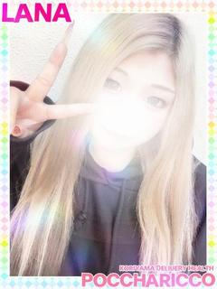 らなちゃん
