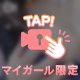 お酒飲んで🥂𓈒𓏸︎︎︎︎