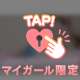 ありがとうございました💓