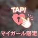 ありがとうございました💓