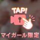 こんにちは😊