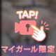 お休みもらってます♥️
