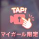 おはよお(っ﹏-*)