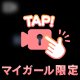 本日出勤