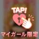本日から～
