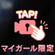 🍻:(⊃д⊂)ｵｯ･･･∩･д･∩ ﾊｧｰ