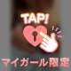 GWー！