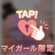 ♡7♡お礼🩷