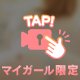ふりふり🍑