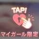 ありがとう♡♡