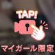 ♡出勤