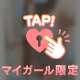 童貞を〇すセーター🤭❤️