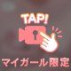 朝からもみもみ♡