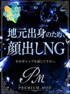 地元産/まい