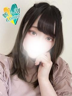 るか