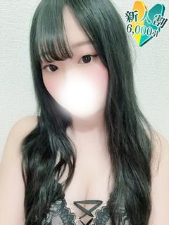あむ