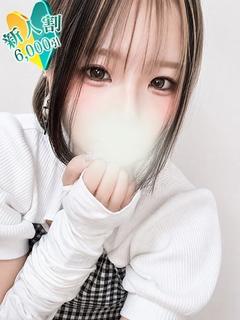 みこと