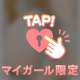 ぷりぷり🍑❣️