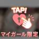 カザン115号室のリピ様へのお礼🧸💌