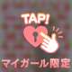 💕追加出勤です💕