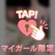 🌟やっと出勤するゾー🌟