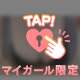 スターの方へ✨