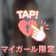12日から🥹🩵