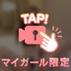セクシー動画🥹❤️笑