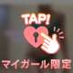 5/11お礼💎75分 オーシャンズ301xのお兄様