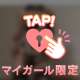 9/23お礼💎90分 ギンザ118のお兄様