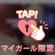9/23お礼💎120分 ハヤン310のお兄様