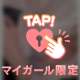♡お礼♡りか初めてのお外デート！♡