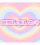 出勤しましたっ♡