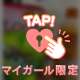 ドルフィンでお会いしたお兄さんへ…🕊💌