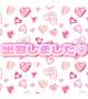 17時出勤しましたっ🫶🏻💕