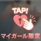 着衣プレイ🙈︎︎💕︎