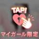 あそこがトロトロ…///