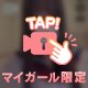 とくベチュ🍒❤️