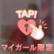 【昨日シュシュのお兄さんへ💖】