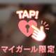 5/3のお礼💌