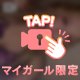 おはよう❣️