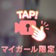 ぎゅー不足です🥺💭