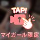 お礼💌