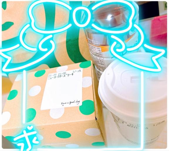 写メ日記サムネイル