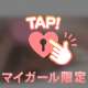 🌟2週間ぶりのお兄様🌟