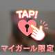 🌟昨日の12月ぶりのお兄様🌟