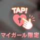 🌟昨日の先月ぶりのお兄様🌟