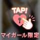 🌟2週間ぶりのお兄様🌟