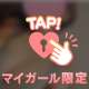 🌟昨日の先月ぶりのお兄様🌟