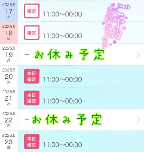 写メ日記サムネイル